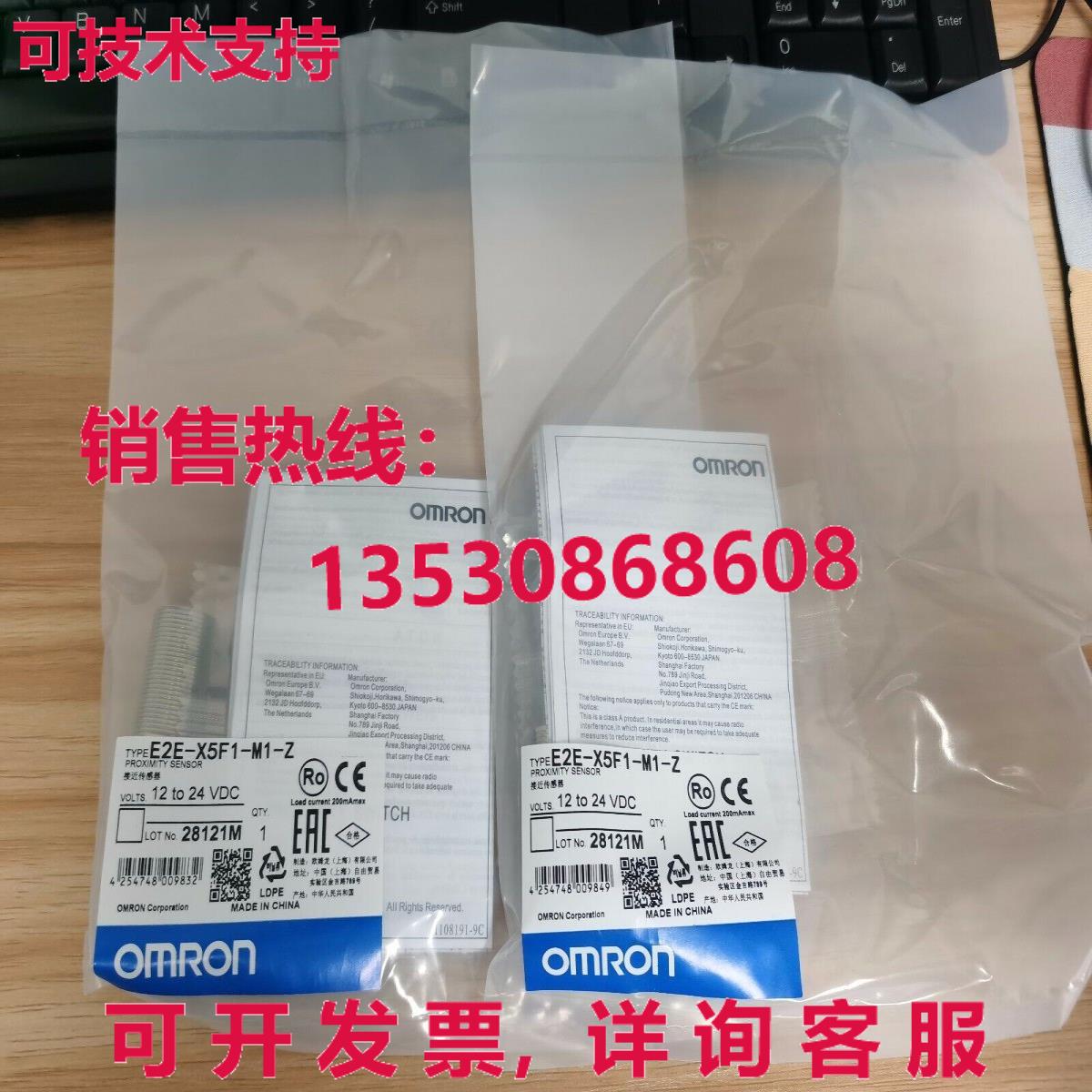 供应原装E2E-X5F1-M1-Z光电开关传感器