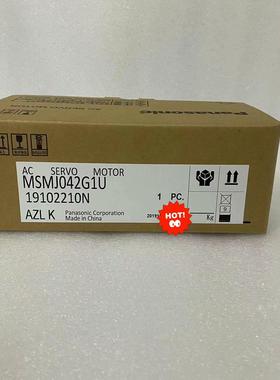 MSMJ042G1U【议价】MHMJ042G1U/MHMD0