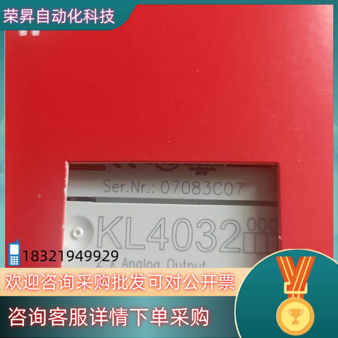 现货倍福模块KL4032全新原装供应