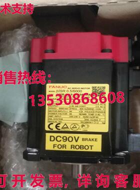 供应原装FANUC A06B-0115-B8550048 伺服电机 A06B0115B8550048