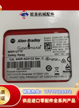 msR127T 440R-N23132, Ab罗克威尔安全继议价