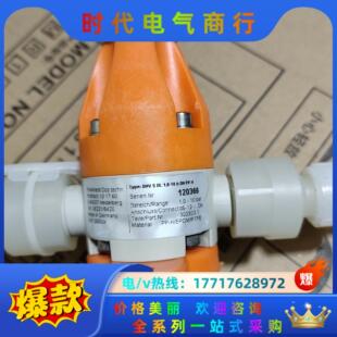 没有用过就了议价 背压阀 DHV
