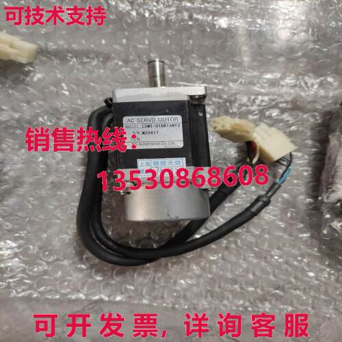 原装供应CSMT-01BR1ANT3 AC SERVO MOTOR