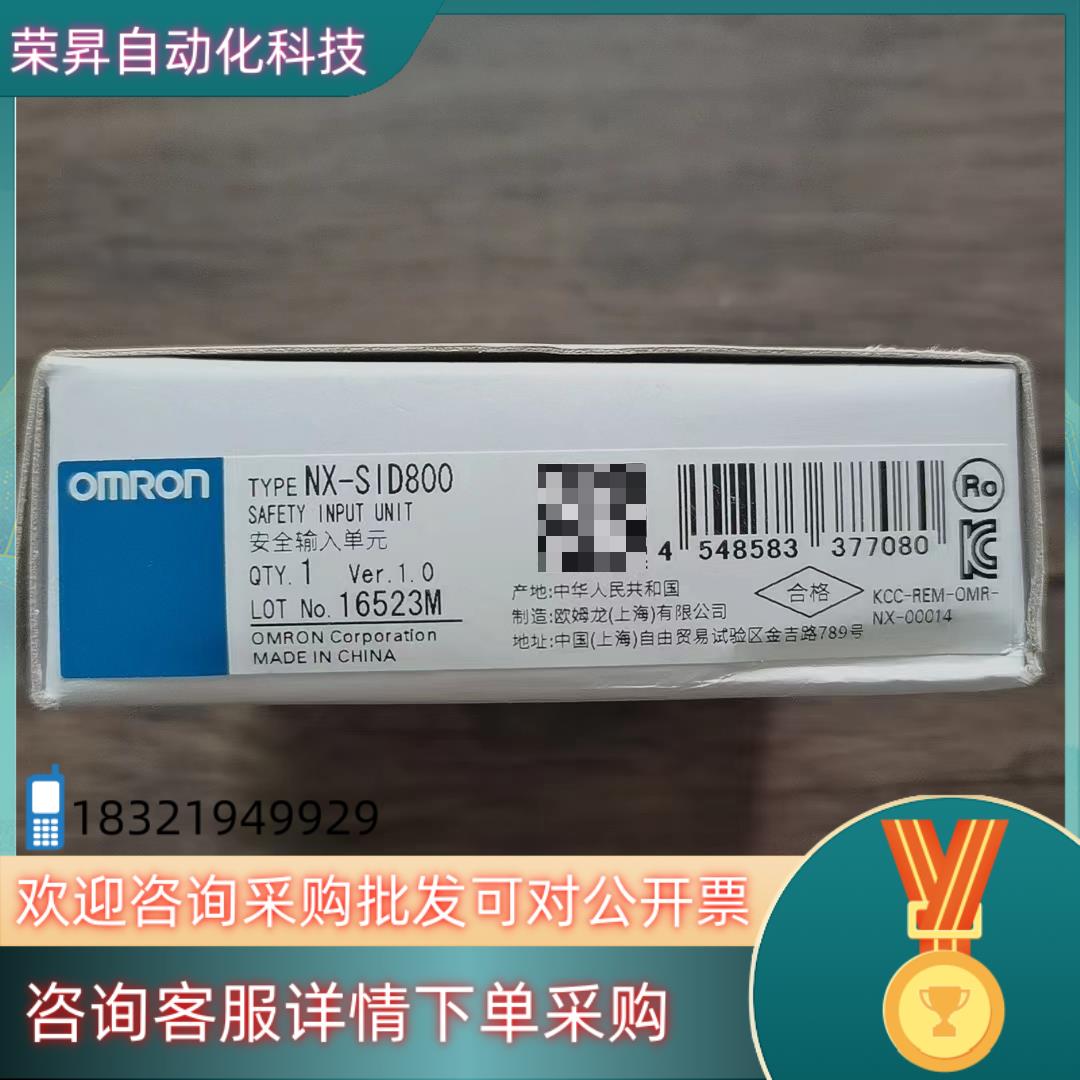 现货全新原装  NX-SID800 安全模块拍