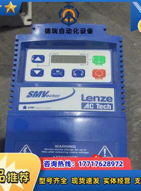 伦茨变频器ESV751N02YXB-CC 0.75KW 20议价