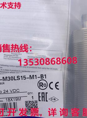 供应原装E2A-M30LS15-M1-B1 光电开关
