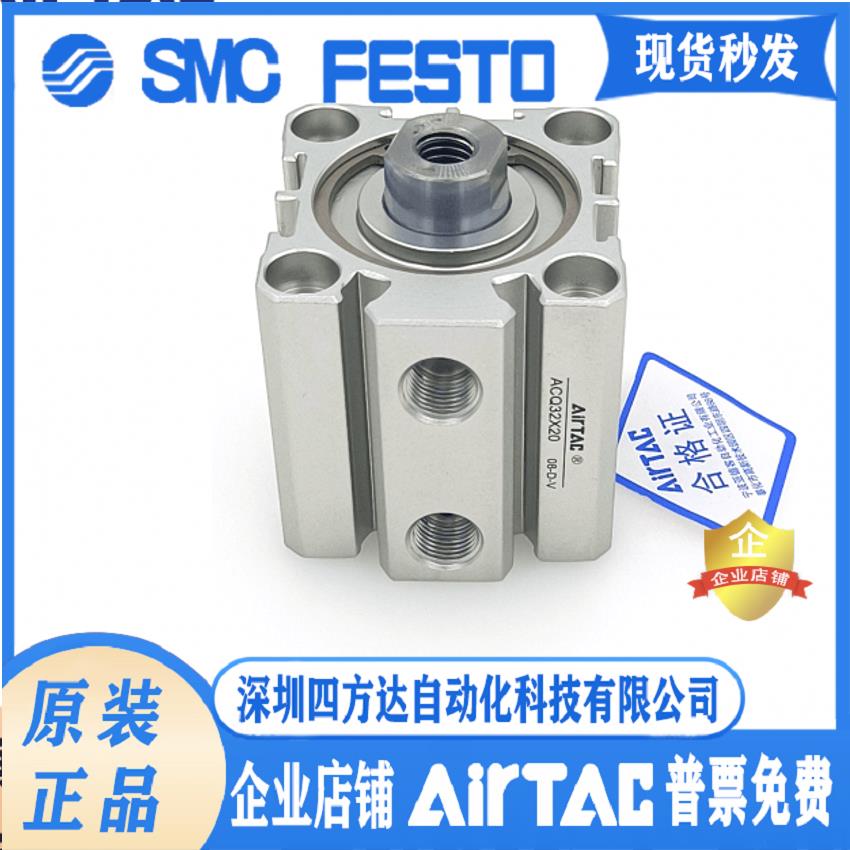 薄型气缸SDA12X5S/10S/15S/20S/25S/30S/35S/40S/50S 16