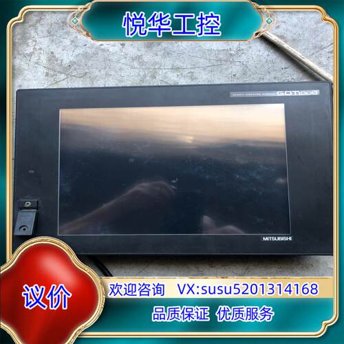 原装工业显示屏议
