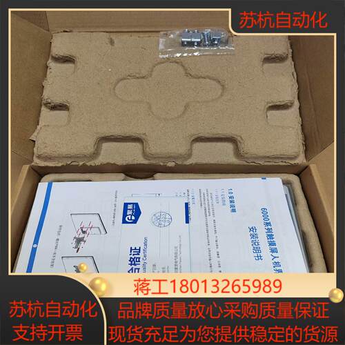 繁易6000系列触摸屏 FE6070W/WE