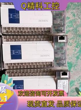 现货信捷PLCXC2-24R-E十XC-TBOX-BD还有4