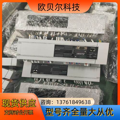 5U三菱PLC，型号FX5U-80MT/ES，现货15条，百