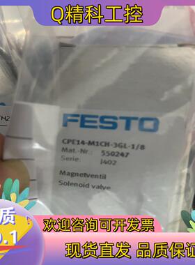 CPE14-M1CH-3GL-1/8 550247电磁阀