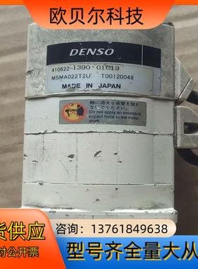DENSO电装机器人电机MSMA022T2U  成色如图