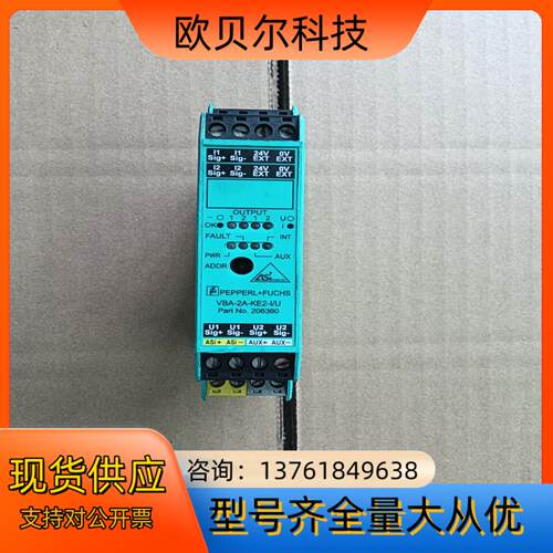 VBA-2A-KE2-I/U 206360 倍加福模拟量模块