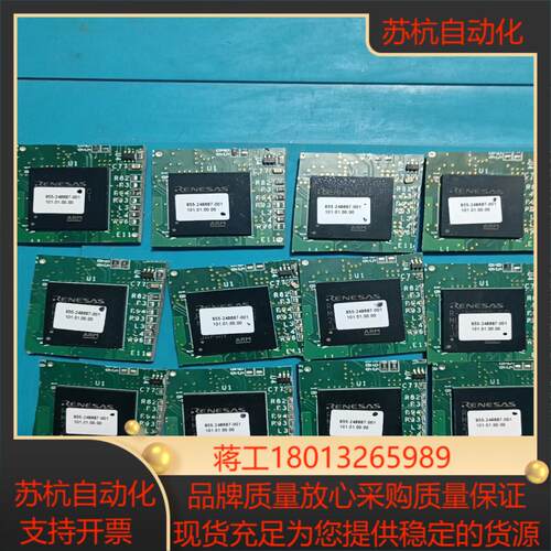瑞萨RENESAS低功耗R-IN32M3-EC工业以太网通信