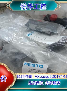 原装FESTO525632费斯托阀岛总线转换插头FBA-2-M1议价