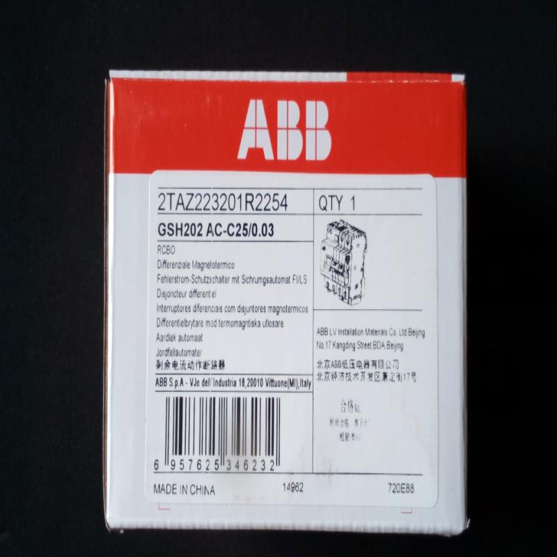 ABB剩余电流动作断路器 GSH202 AC-C32/0.03 10174383