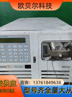 瓦里安VARIAN prostar 215液相色谱仪