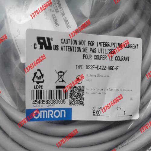 连接线XS2F-D422-H80-F