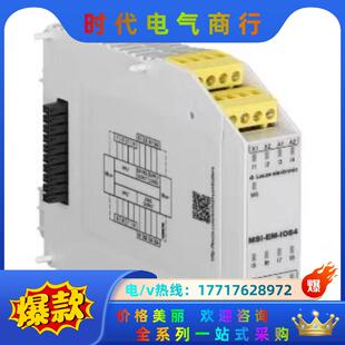 议价 8I4IO继电器全新原装 劳易测MSI EM201