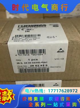 菲尼克斯模块2862835 全新到货议价