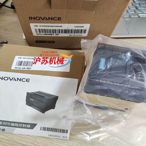 汇川 h1u-0806mt-xp，全新