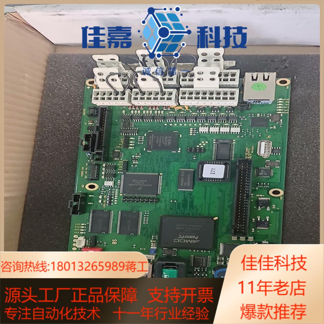 ALLTEC GmbH AL-67675-G激光打标机控制卡