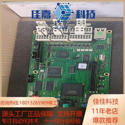 ALLTEC GmbH AL-67675-G激光打标机控制卡