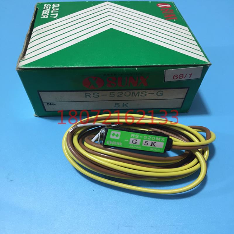 传感器RS-520MS-GRS-520MS-R RS-520H-1-C5议价