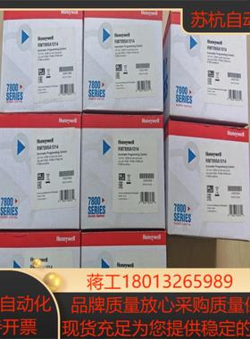霍尼韦尔RM7895A1014全新现货