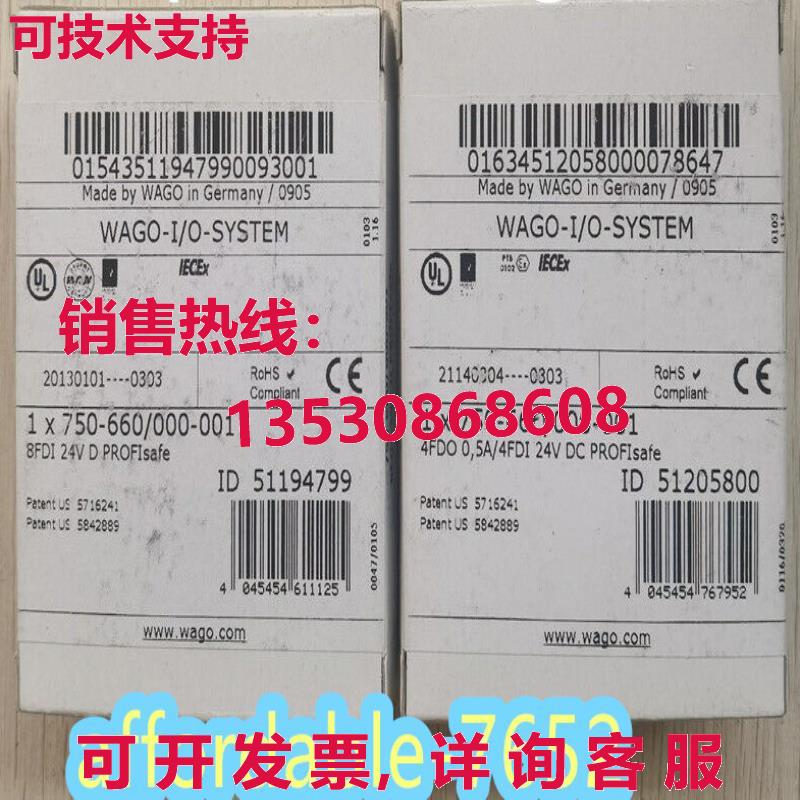 原装供应wago 750-660/000-001 逻辑控制器模块