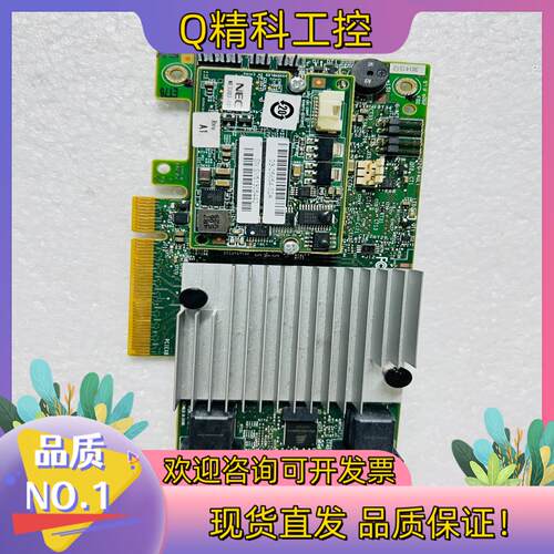 现货原装LSI MegaRAID SAS 9362-8i 2GB