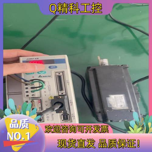 现货台达AB款伺服电机750W带刹车电机ECMA-C30807F