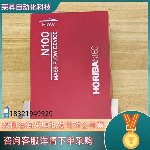 现货HORIBA计SEC-N112JRW质量控制器 O