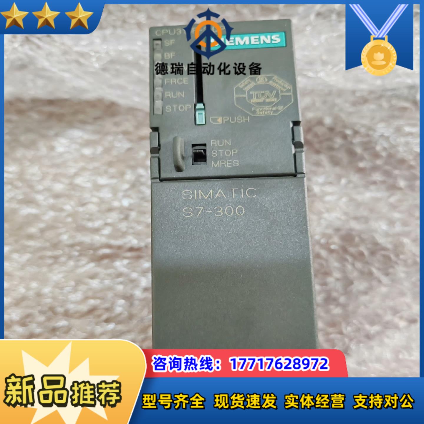 315-6FF01-0AB0，CPU315F-2DP 充新成议价