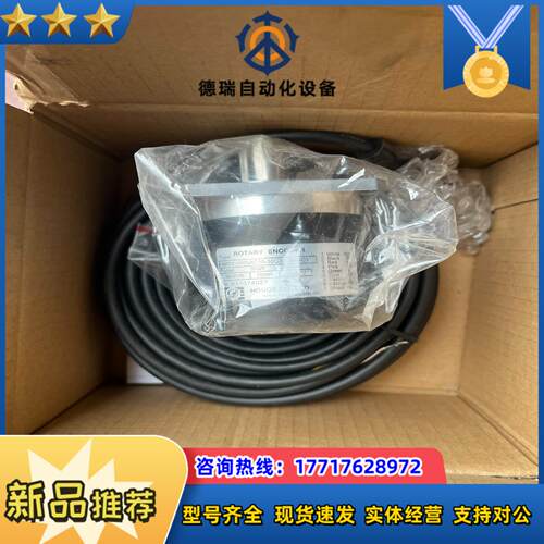 编码器hmd1-1505ac10-30c360bm-c1 全议价
