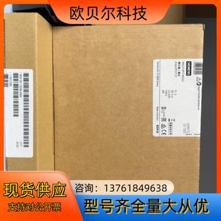 全新原装 6ES7 0AB0 531 21年机 7QD00