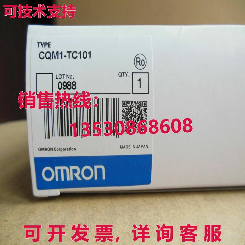 供应原装CQM1-TC101 逻辑控制器    CQM1TC101