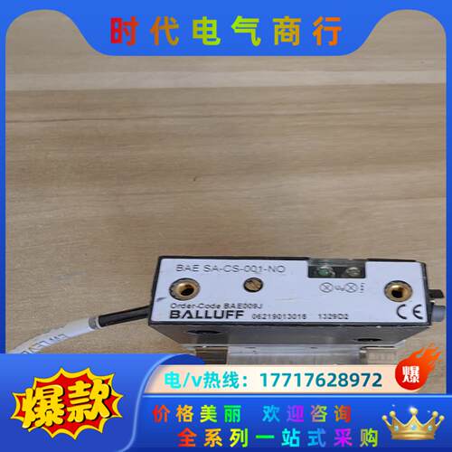 巴鲁夫放大器BAESA-CS-001-PS，，议价