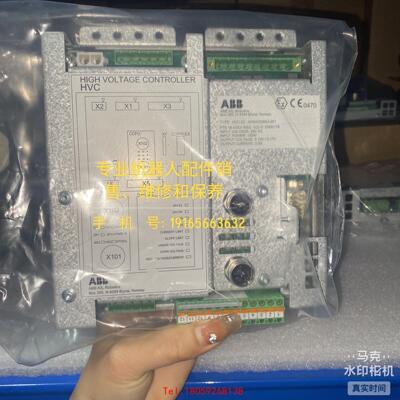 【非标价】议价ABB机器人HVC-02C高压板3HNA029043-0