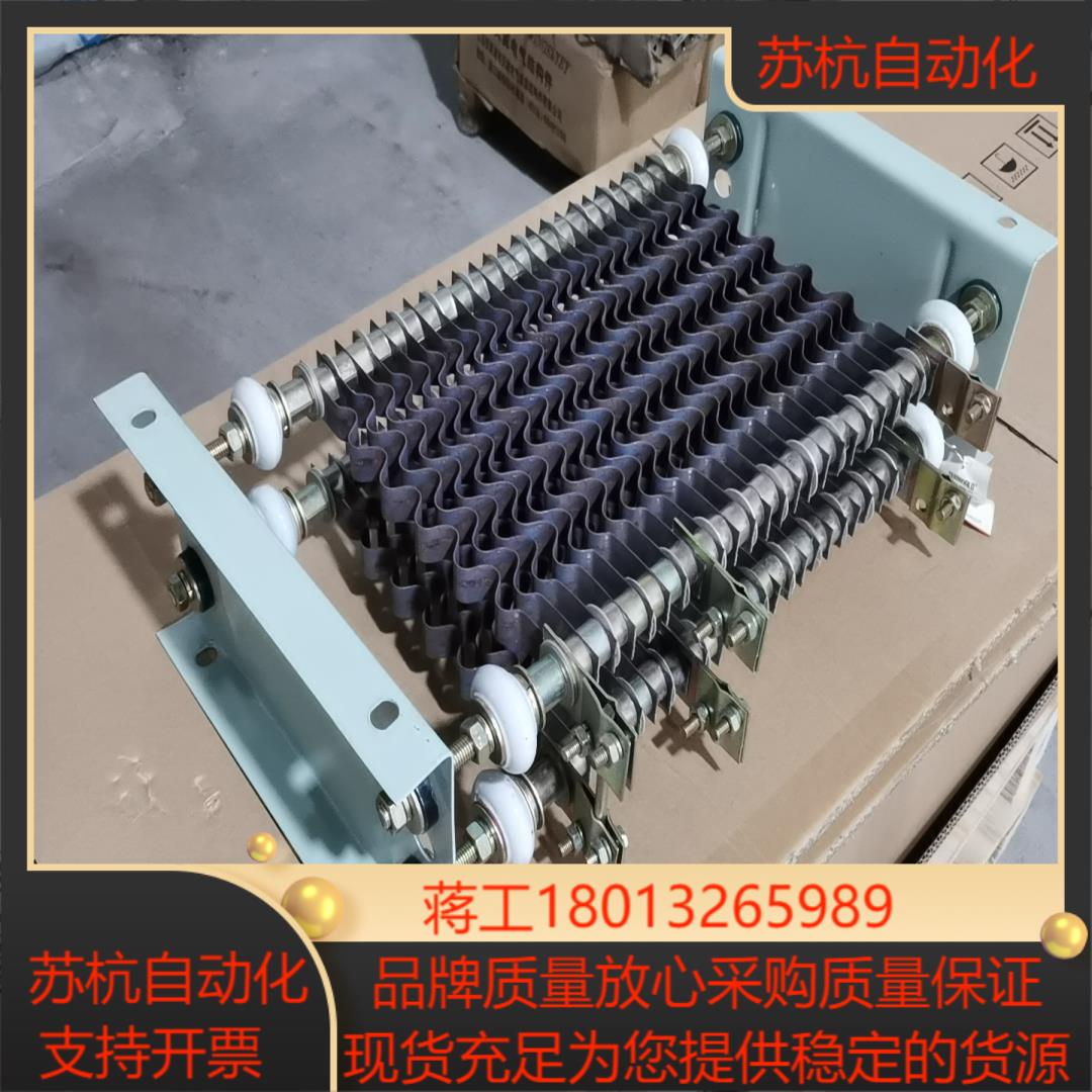 电阻器，型号:ZX9-4/110  额定电压：500V，额定
