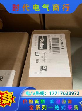 026-54507-H VV01 311 G0Q F1 减压议价