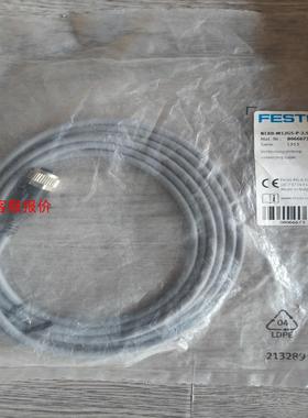 【出】费斯托8066673  NEBB-M12G5-P-2.