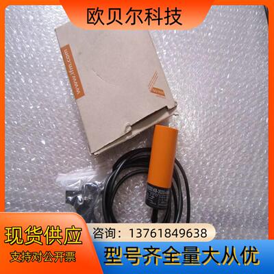 IFM易福门原装传感器KB5001 KB-3020-