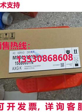 原装供应MSD011A1XX14 交流伺服驱动器