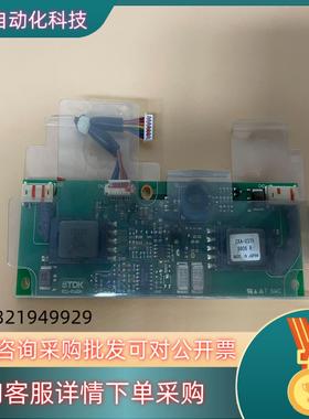 现货TDK-Lambda 高压条 CXA-0375 PCU-P1