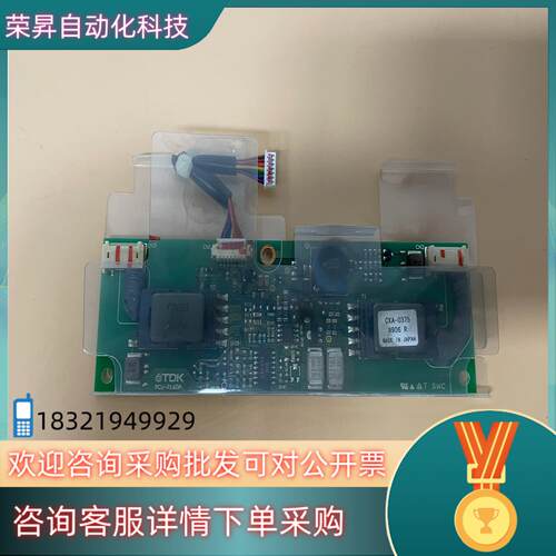 现货TDK-Lambda 高压条 CXA-0375 PCU-P1