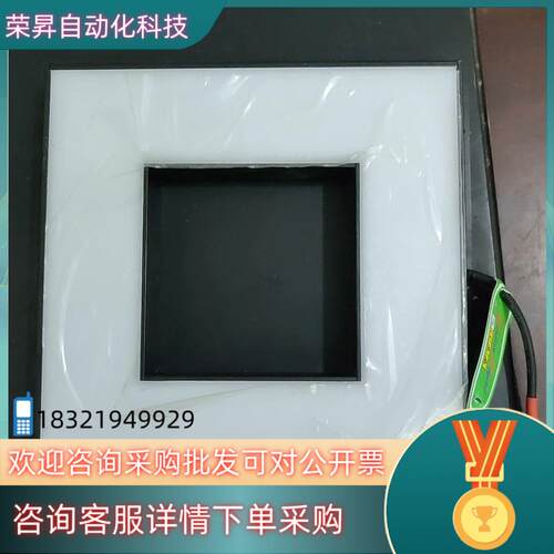 现货纬朗光电光源BGLX2-D176x176-R-24V-CC