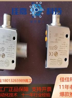 易福门OGD580激光测距传感器0GD580原装全新无装