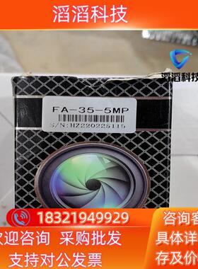 FA-35-5MP S/N：HZ220225115200